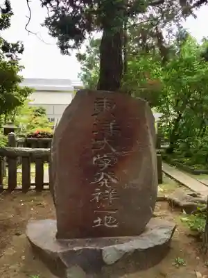 麟祥院のその他建物