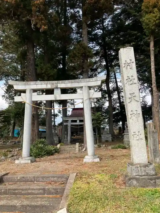 天神社の鳥居