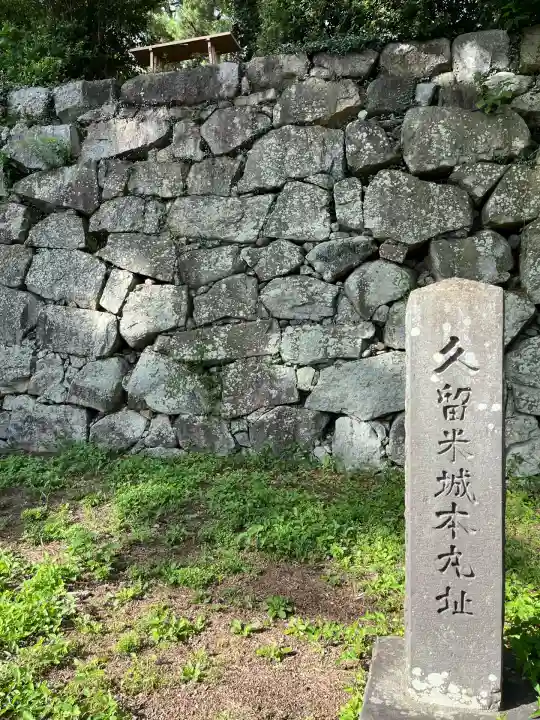篠山神社(福岡県)