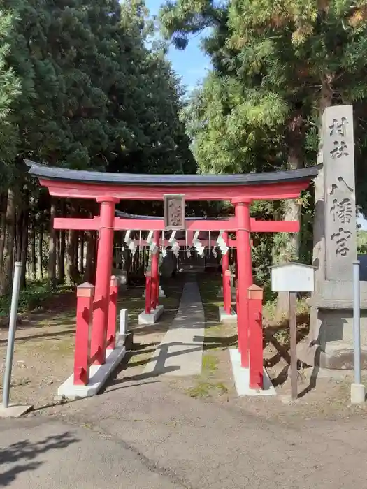 八幡宮の鳥居