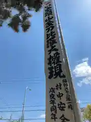 小垣江神明神社の建物その他