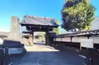 宗源寺(東京都)