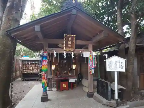 子安神社の末社・摂社