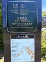 頭ヶ島天主堂(長崎県)