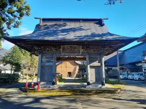 会林寺(山形県)