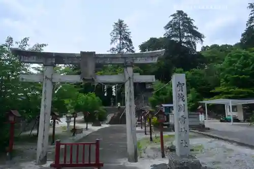 賀茂別雷神社(栃木県)