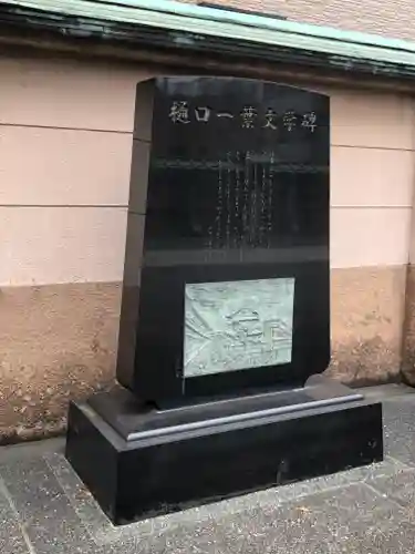 鷲神社のその他建物