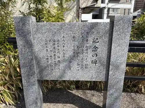 円照寺(大阪府)