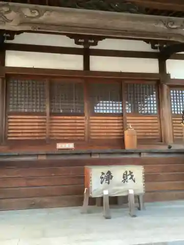 地蔵寺の本殿・本堂