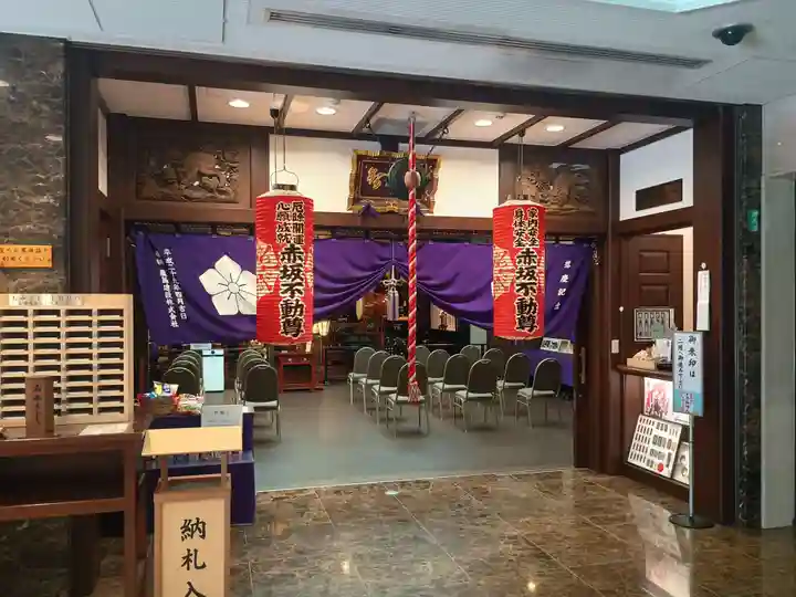赤坂不動尊威徳寺(東京都)