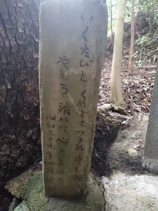 西宮神社(京都府)