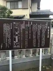 旭山神社の歴史