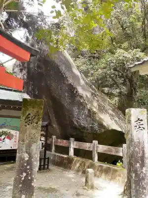 磐船神社の{uncategorized: "未分類", other: "その他", undefined: "問題あり", building: "その他建物", grave: "お墓", sacred_gate: "鳥居", guardian: "狛犬", statue: "像", buddha: "仏像", history: "歴史", nature: "自然", garden: "庭園", animal: "動物", pagoda: "塔", temizu: "手水舎", mountain_gate: "山門・神門", sanctuary: "本殿・本堂", subordinate: "末社・摂社", art: "芸術", scenery: "景色", jizo: "地蔵", ema: "絵馬", goshuin: "御朱印", omikuji: "おみくじ", items: "授与品その他", amulet: "お守り", goshuincho: "御朱印帳", eats: "食事", festival: "お祭り", votive_dance: "神楽", shichigosan: "七五三参", wedding: "結婚式", experience: "体験その他", initially: "初詣", around: "周辺", anti_infection: "感染症対策"}