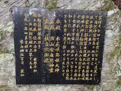 葉山神社(京都府)