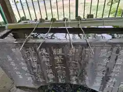 阿蘇神社(東京都)