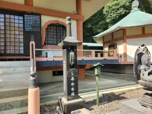 普光寺のその他建物