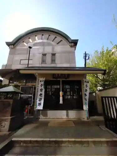 正受院(東京都)