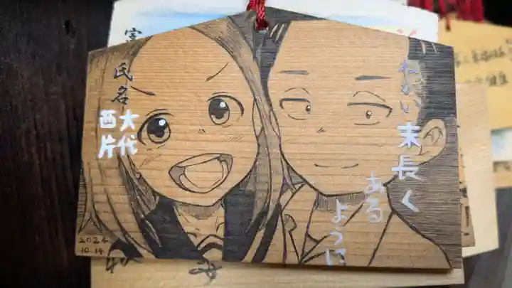 富丘八幡神社(香川県)