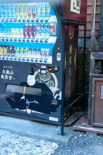 久能山東照宮(静岡県)