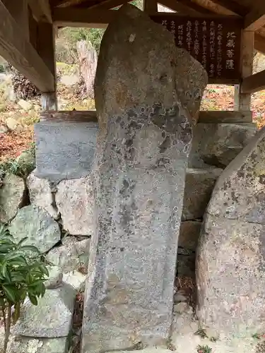 桑実寺の地蔵