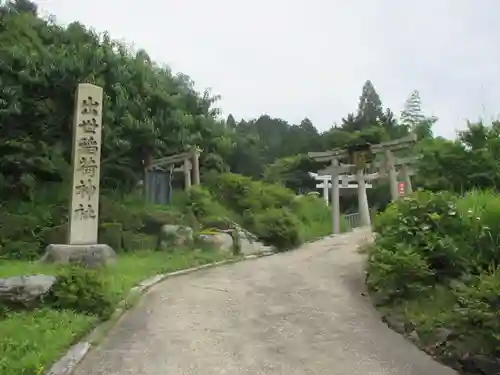 出世稲荷神社の鳥居