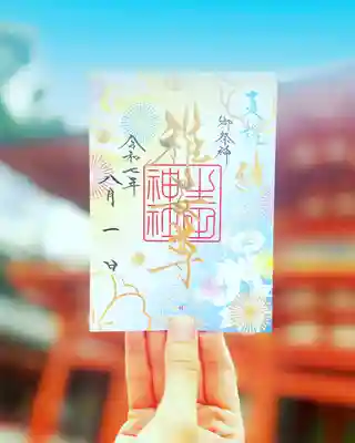 夏季限定御朱印【夏詣】

この御朱印は、季節ごとに調製した特別なものです。
縁むすびの神である御祭神｢稚日女尊｣を中央に揮毫し、社紋の八重桜と本年の干支である「巳」、清らかに咲く朝顔、周りには彩り豊かに輝く花火を配し、明るく活気のある様子を表現しました。
お受けになった皆様の健康と幸せをお祈りいたします。

授与期間：令和７年６月１日〜８月３１日
※状況により無くなる場合もございます。

初穂料：５００円
https://ikutajinja.official.ec/items/109181211