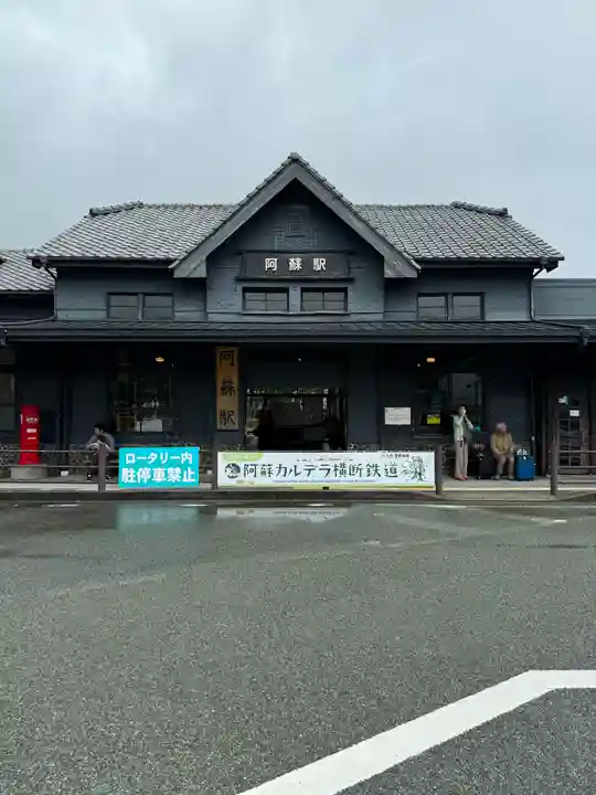 阿蘇神社(熊本県)