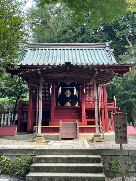 武蔵一宮氷川神社の末社・摂社