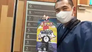 蓮久寺(千葉県)(2020年11月16日(月) 18時51分06秒投稿)