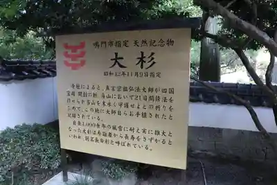 極楽寺のその他建物