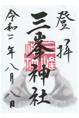 コロナ対策のため書き置き