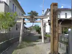 津島神社(岐阜県)