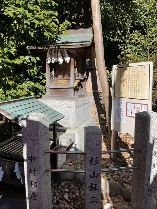 伊奴神社の末社・摂社