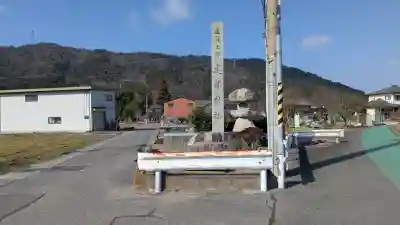建部神社の{uncategorized: "未分類", other: "その他", undefined: "問題あり", building: "その他建物", grave: "お墓", sacred_gate: "鳥居", guardian: "狛犬", statue: "像", buddha: "仏像", history: "歴史", nature: "自然", garden: "庭園", animal: "動物", pagoda: "塔", temizu: "手水舎", mountain_gate: "山門・神門", sanctuary: "本殿・本堂", subordinate: "末社・摂社", art: "芸術", scenery: "景色", jizo: "地蔵", ema: "絵馬", goshuin: "御朱印", omikuji: "おみくじ", items: "授与品その他", amulet: "お守り", goshuincho: "御朱印帳", eats: "食事", festival: "お祭り", votive_dance: "神楽", shichigosan: "七五三参", wedding: "結婚式", experience: "体験その他", initially: "初詣", around: "周辺", anti_infection: "感染症対策"}