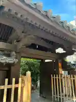 廣度院(東京都)