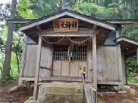 沢之神神社(秋田県)