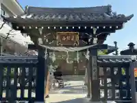瑞光寺の{uncategorized: "未分類", other: "その他", undefined: "問題あり", building: "その他建物", grave: "お墓", sacred_gate: "鳥居", guardian: "狛犬", statue: "像", buddha: "仏像", history: "歴史", nature: "自然", garden: "庭園", animal: "動物", pagoda: "塔", temizu: "手水舎", mountain_gate: "山門・神門", sanctuary: "本殿・本堂", subordinate: "末社・摂社", art: "芸術", scenery: "景色", jizo: "地蔵", ema: "絵馬", goshuin: "御朱印", omikuji: "おみくじ", items: "授与品その他", amulet: "お守り", goshuincho: "御朱印帳", eats: "食事", festival: "お祭り", votive_dance: "神楽", shichigosan: "七五三参", wedding: "結婚式", experience: "体験その他", initially: "初詣", around: "周辺", anti_infection: "感染症対策"}