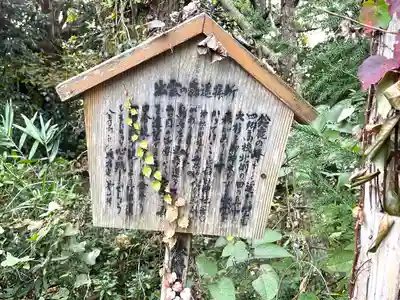 吉田神社(三重県)