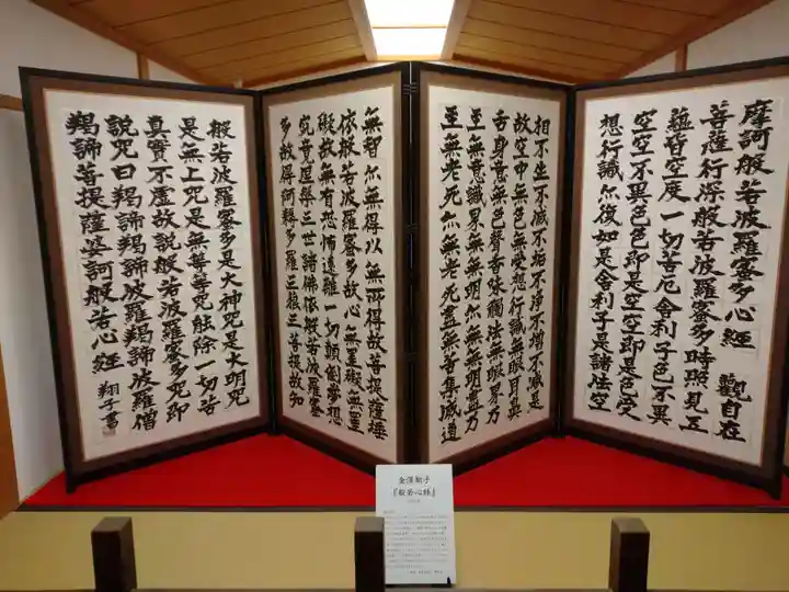 建長寺のその他建物