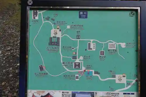 比叡山延暦寺のその他建物