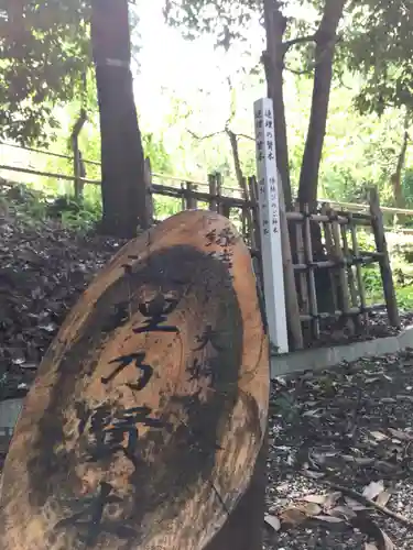 菅原神社のその他建物