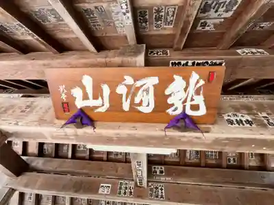 大渕寺(埼玉県)