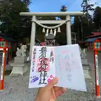 磐裂根裂神社の鳥居