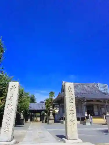 荘厳寺(東京都)