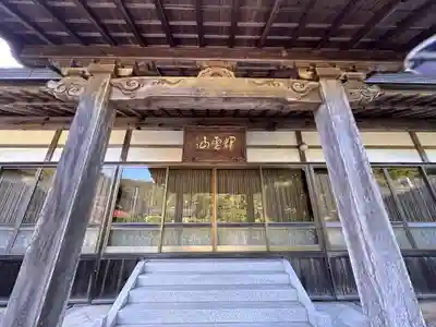 幸徳寺(兵庫県)