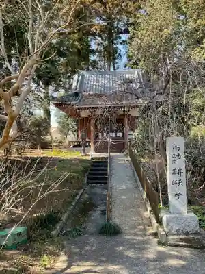 弘願寺(茨城県)