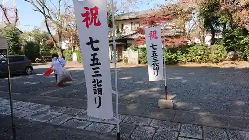 旭鎮守八幡神社のその他建物