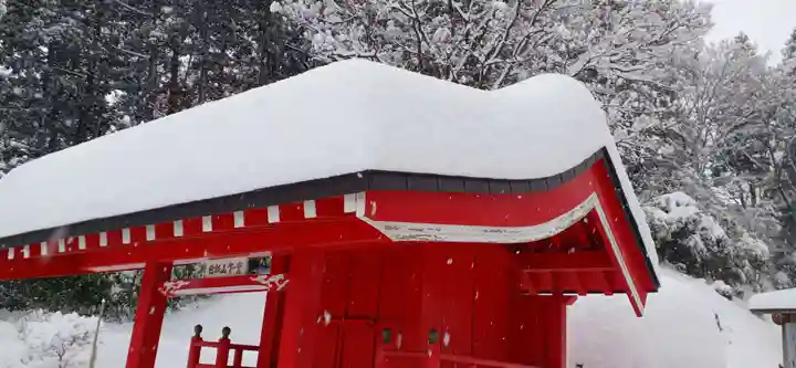 白狐山光星寺(山形県)