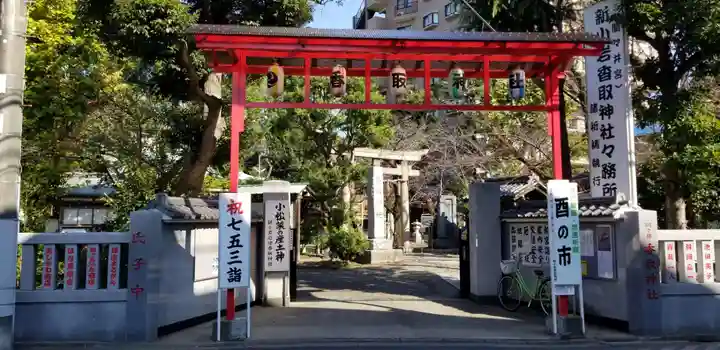 香取神社のその他建物