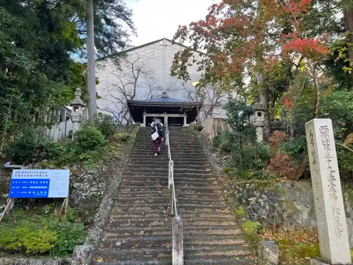 松尾寺(京都府)